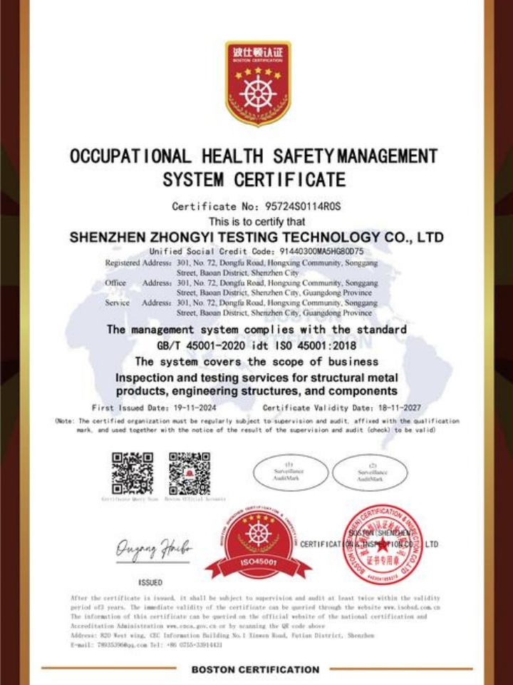 上海速萊樂流體機械設備有限公司